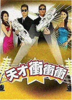 你好星期六最新一期 搞笑合集